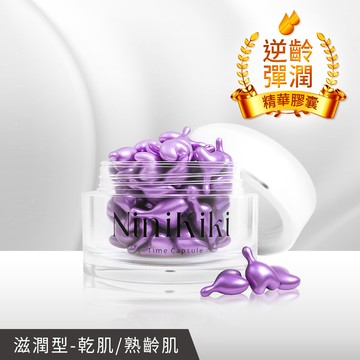 【肌膚抗老專研】1號-逆齡彈潤精華膠囊(50顆/罐) ✅以油養膚×潤膚撫紋 ✅緊緻肌膚▸抗老修護✅一次一顆乾淨衛生 @【BeautyWa美麗娃】