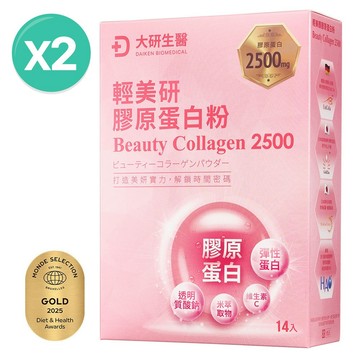 ❮大研生醫❯輕美研膠原蛋白粉(14包/盒)2入組