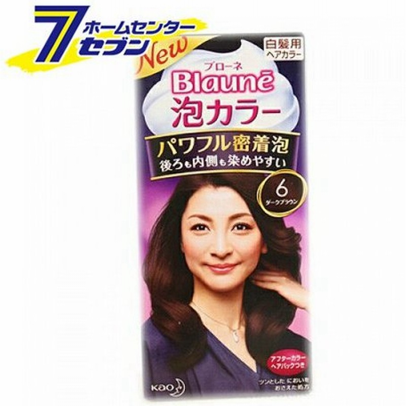 ブローネ 泡カラー 6 ダークブラウン 花王 白髪染め 泡タイプ ヘアカラー ヘアケア 女性用 通販 Lineポイント最大0 5 Get Lineショッピング