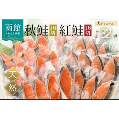 12/17まで年内配送】お刺身トラウトサーモン2kg B-09004 | LINE