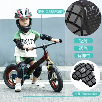 台灣公司貨 免運 可開票 兒童平衡車護具頭盔全盔裝備專業滑步車騎行安全帽男女軟防護套裝