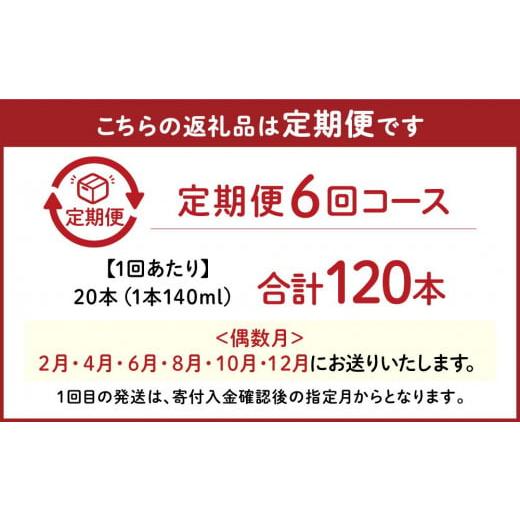 ふるさと納税 北海道 江別市 町村農場のむヨーグルト20本セット