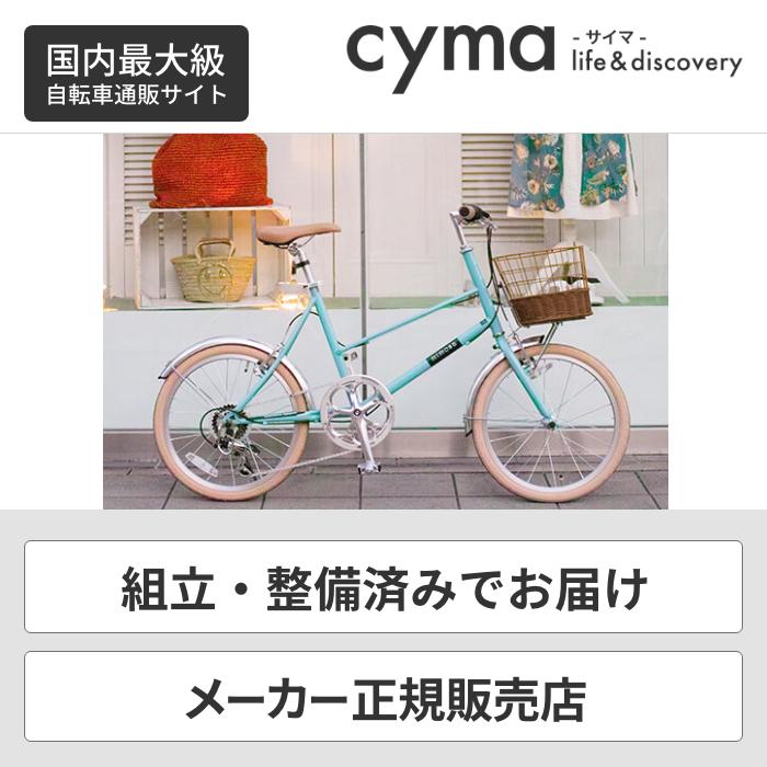 自転車 ミニベロ カゴ付 20インチ mimosa(ミモザ) 変速付き 泥除け付き | LINEブランドカタログ