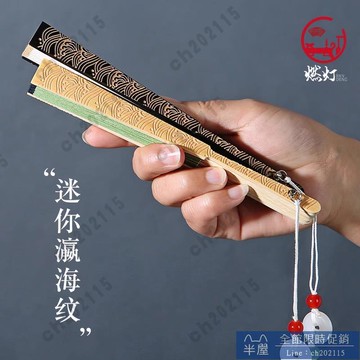 扇子 燃燈5寸古風瀛海紋折扇迷你小扇子國風宣紙扇題字手繪隨身便攜式 半屋