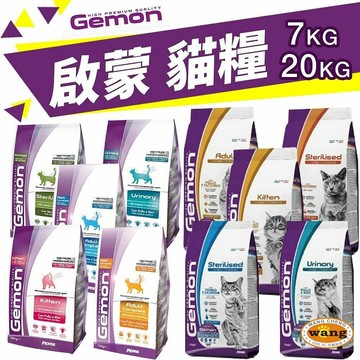 【免運+送贈品】義大利 GEMON 啟蒙寵糧 貓糧 20kg 幼母貓 成貓 室內貓 泌尿道 貓飼料✨Q寶貝寵物✨