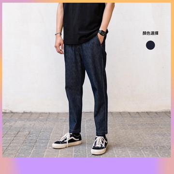 【CLAN】丹寧牛仔褲 顯瘦 修身 牛仔長褲 休閒牛仔褲 深藍色 寬鬆 直筒 韓國牛仔褲 原色牛仔褲