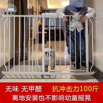 工廠現貨 免運 特惠/附發票 圍欄 寵物圍欄 籠子 寶寶防護欄樓梯口隔離嬰兒童安全門欄室內狗狗圍欄免打孔寵物柵欄工廠直銷 售後保障 m5311