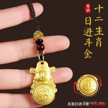 蛇年大運🚀已開光 頭香過爐🚀黃銅財神爺鑰匙扣 聚寶盆 十二生肖日進鬥金百福錢袋子旋轉轉轉福袋汽車掛飾鑰匙扣 招財掛件
