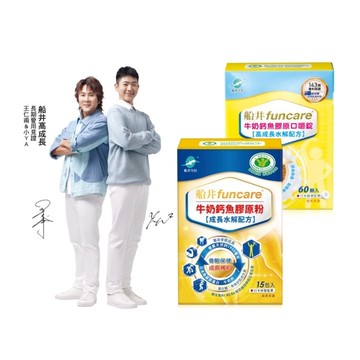 船井牛奶鈣魚膠原粉15包*1+船井牛奶鈣魚膠原口嚼錠60顆*1