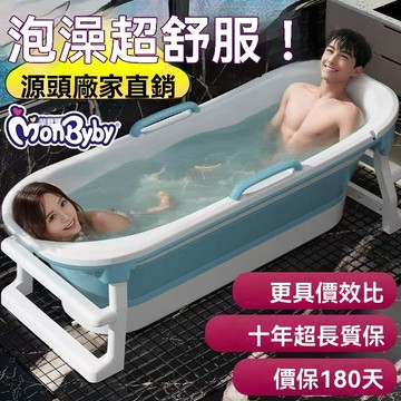 🛁折疊泡澡桶🛁 折疊浴缸 折疊浴缸 折疊浴桶 可折疊泡澡盆 成人洗澡盆   收納浴缸 加大加厚泡澡桶  伸縮浴缸【無界】
