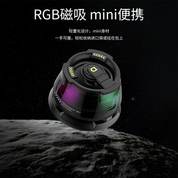 跨境爆款磁吸藍牙音箱無線低音炮迷你機甲風音響旅游戶外低價音響【Snowbelle優選】