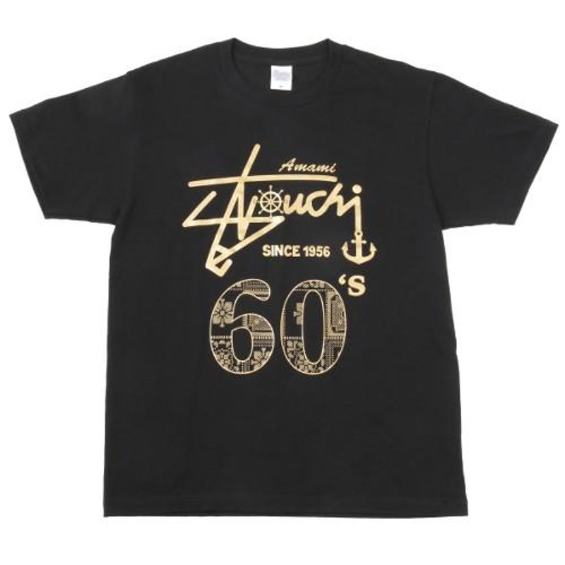 奄美大島 限定 半袖Ｔシャツ(瀬戸内）Ａタイプ/黒ゴールド/60周年記念 | LINEブランドカタログ