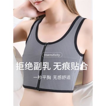 束胸內衣女大胸顯小拉鏈超平縮胸裹胸學生塑胸衣繃帶運動防震背心