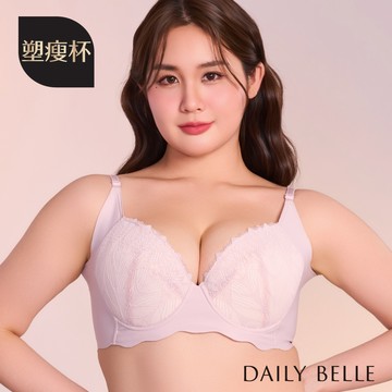 🌈四季予妳-春季🌸Lifty · 雲感輕養脂®內衣（塑瘦杯）－粉【R8661】