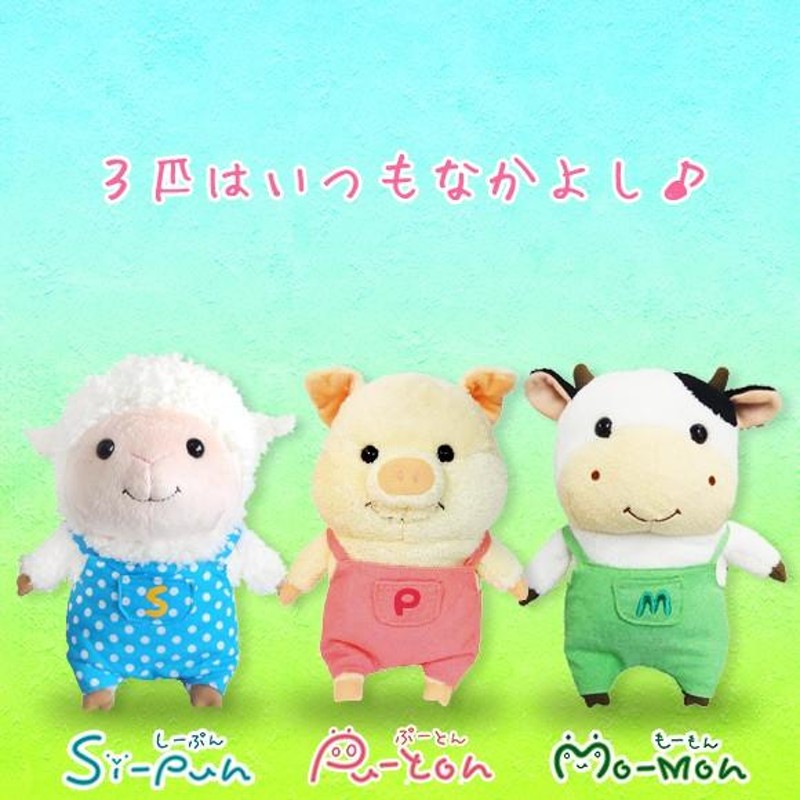 ちみたん ぬいぐるみ マスコット キーホルダー アニマル ぶた もちぶた ミニ ピンク キーホルダー マスコット ブタ ぬいぐるみ