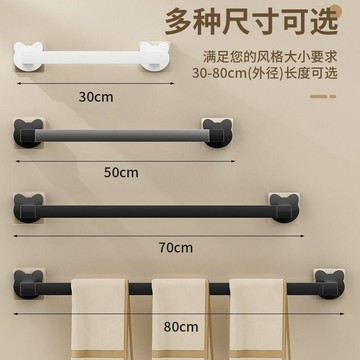 【免打孔&可折疊】浴室毛巾架 浴室拖鞋架 無痕毛巾架 毛巾桿 伸縮毛巾架 雙桿毛巾架 吸盤置物架 毛巾架
