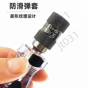 【臺灣上新】 6.35電鑽雙頭批頭螺絲刀手柄彈出式快脫自鎖多功能把柄可換頭起子 熱銷