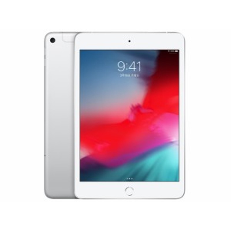 中古 タブレット Apple iPad mini5 Wi-Fi +Cellular 64GB SIMフリー シルバー 本体 iOS17 |  LINEブランドカタログ