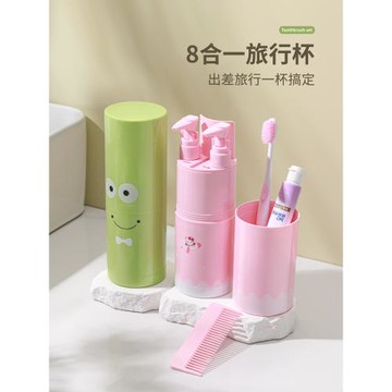 旅行裝洗護套裝洗漱包男收納包干濕分離便攜洗漱杯旅游用品分裝瓶