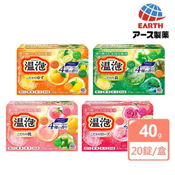 【EARTH地球製藥】ONPO溫泡碳酸溫泉入浴錠40g X20錠/盒