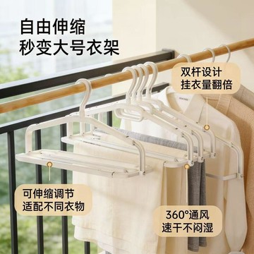 ❤臺灣出貨❤26新款晾衣架 曬衣架 可伸縮摺疊衣架 多功能家用衣架 折疊衣架 防滑曬衣架 床單被套晾曬架 宿舍家用曬衣架