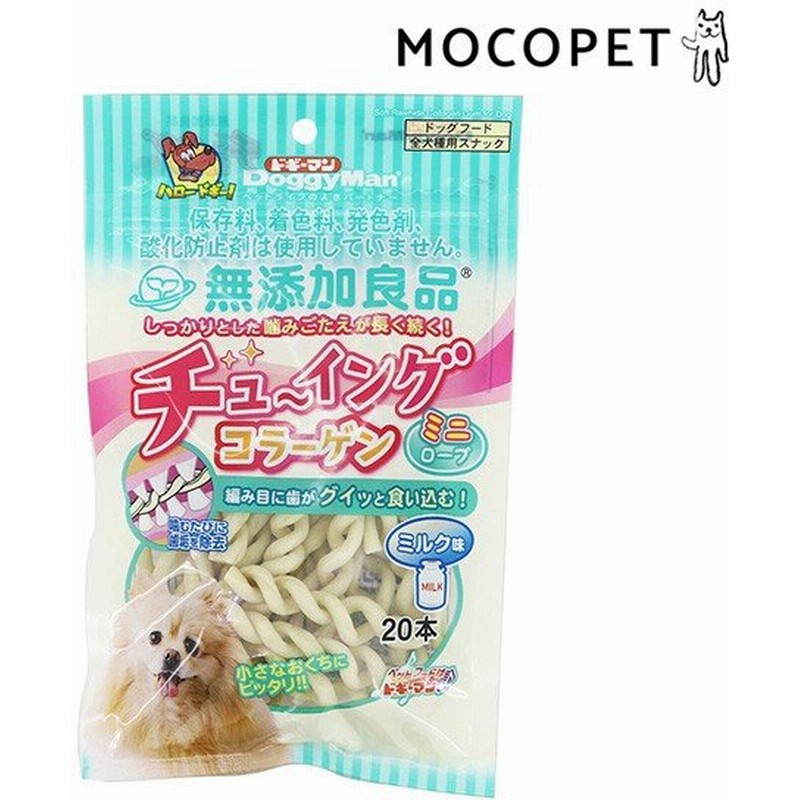 ドギーマン Doggyman 無添加良品 チューイングコラーゲン ミニロープ 本 犬用 おやつ W 00 00 通販 Lineポイント最大0 5 Get Lineショッピング