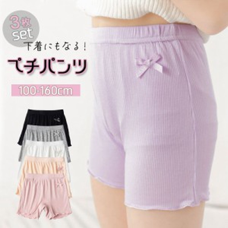 小学生　スパッツ 