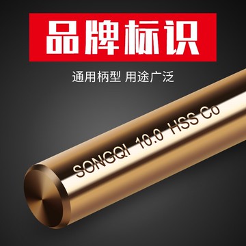 進口含鈷麻花鉆頭1-10mm鉆鐵金屬不銹鋼專用鉆頭打孔鋼鐵超硬