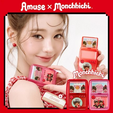1+1 新禮物🤎【AMUSE】monchhichi 蒙奇奇聯名遊戲機造型唇頰盤+手指粉撲+鑰匙圈套禮