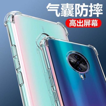 以諾適用vivoS6手機殼硅膠vivoS5手機殼透明防摔保護套全包軟殼S5女男潮款S6新款透明手機殼vivos6