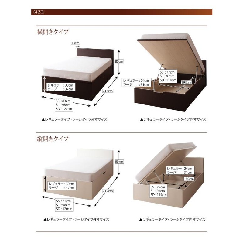 組立設置料込み〕跳ね上げ収納ベッド 〔夕月〕 〔ゼルトスプリング