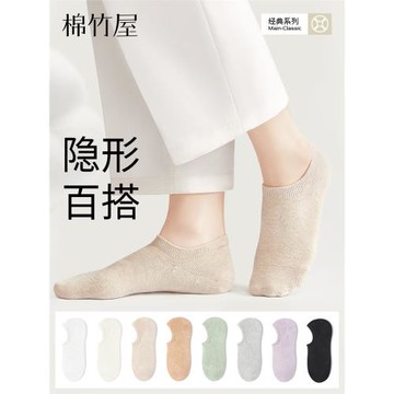 船襪子女款夏季薄款純棉淺口隱形防滑脫不掉跟白色抗菌防臭短襪