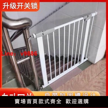 【台灣公司 可開發票】樓梯護欄兒童安全門防護欄嬰兒寶寶圍欄爆寵物柵欄攔門口欄桿擋板