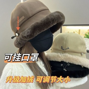 新品上新🍒新款加厚加絨冬季護耳保暖可掛麪罩可調節漁夫帽VUT