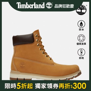 Timberland官方旗艦 男款小麥色戶外休閒防水靴|A1JHF231