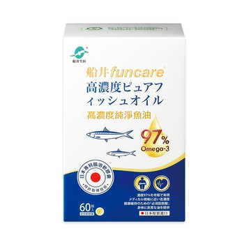 【船井】97% Omega-3高濃度純淨魚油60顆/盒(日本進口)