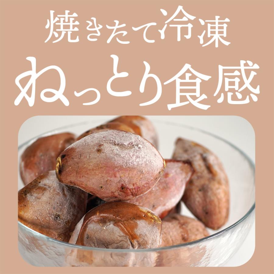 国産 安納芋 冷凍 冷やし 焼き芋 1kg やきいも プレゼント さつまいも 無添加 冷凍焼き芋 冷凍焼きいも 焼きいも スイーツ お菓子 さつまいもスイーツ y-anno