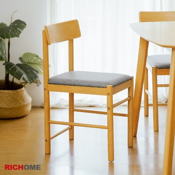 RICHOME 日式和風餐椅 CH1457