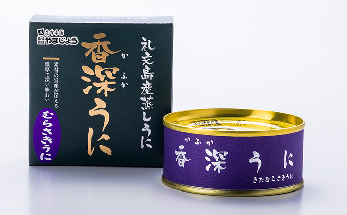 北むらさきうに缶詰（蒸しうに）100g ×1缶