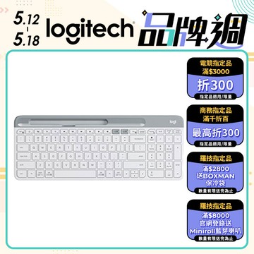 羅技 K580 超薄跨平台藍牙鍵盤 (珍珠白)