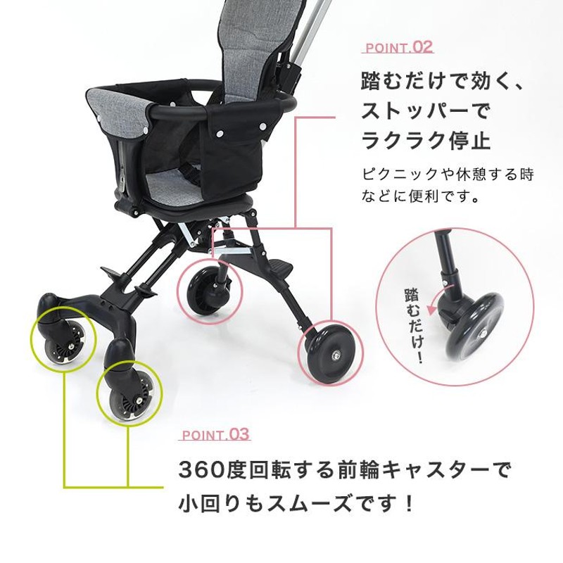 ベビーカー b型 軽量 コンパクト 折りたたみ 3輪 4輪 バギー型 軽い サンルーフ付き ハンディー おしゃれ 持ち運び お出かけ |  LINEブランドカタログ