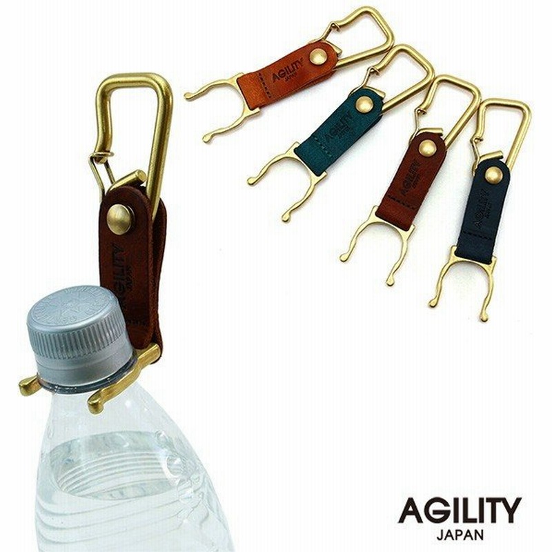 ネコポス ペットボトルホルダー ペットボトル 500ml 真鍮 牛革 レザー 本革 ペア 革小物 Agility Affa アジリティアッファ ボトルホルダー M便 3 3 通販 Lineポイント最大get Lineショッピング