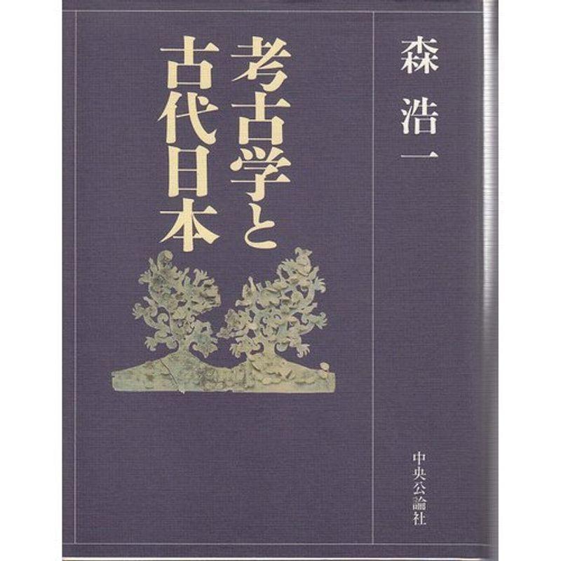 単行本ISBN-10講座日本の考古学 ６/青木書店