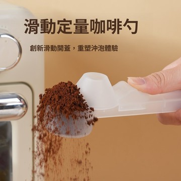【格物】蛋白粉量匙 滑動量匙 防撒 多功能 防漏 咖啡湯匙 奶粉勺 奶粉湯匙 咖啡勺 湯匙量勺 咖啡匙 量勺 量匙