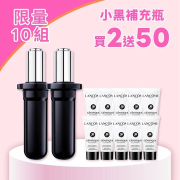 【限量10組!超狂6折】小黑補充瓶2入升級150ml