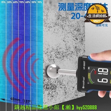 【新店熱銷】應式水分儀高精度木材含水率墻體濕度檢測儀