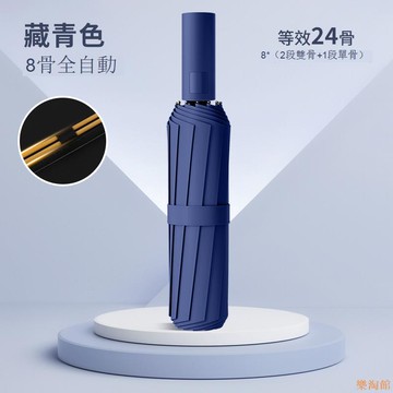 遮陽傘 太陽傘 防曬雨傘 自動雨傘女晴雨兩用太陽傘加大加厚加固遮陽傘學生上學專用傘 三木優選