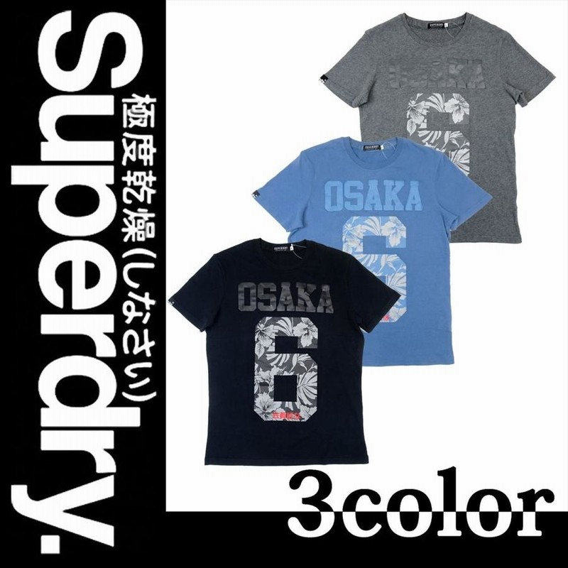 新品☆モスキーノ☆Tシャツ