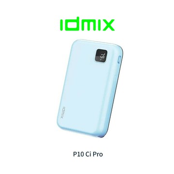 【領券再折】IDMIX10000mAh P10CIPRO自帶雙線行動電源【APP 4%】
