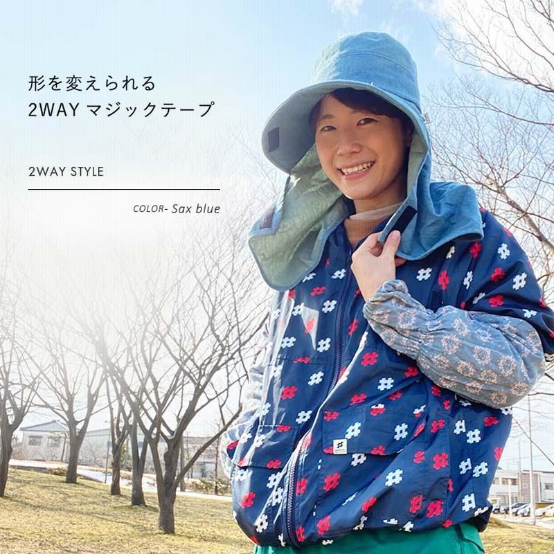 帽子 おしゃれ 農作業 monkuwa モンクワ デニムフードハット